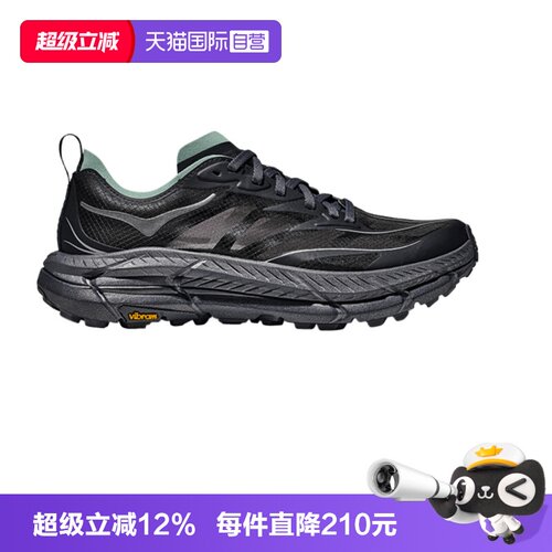 HOKA运动鞋MAFATE户外休闲透气