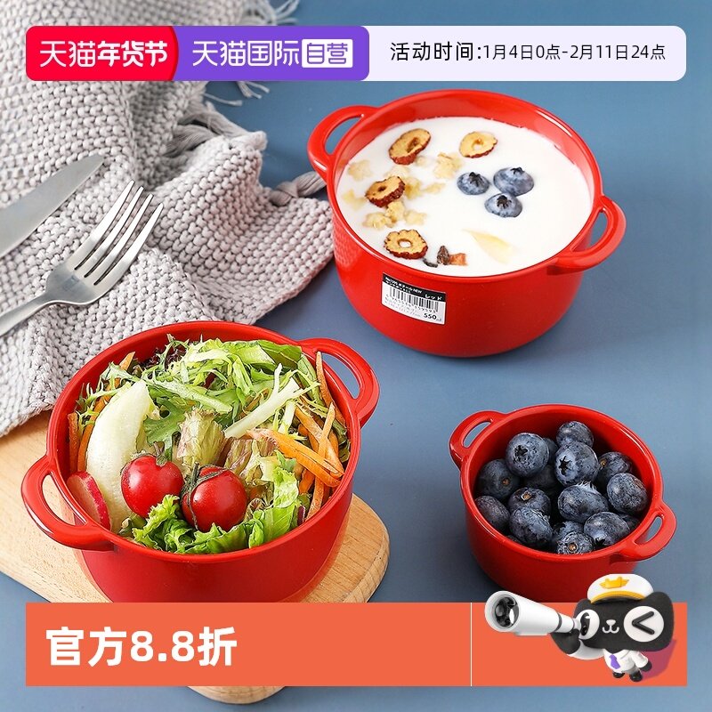 【自营】日本进口食物收纳盒陶锅式保鲜盒耐摔带盖密封可微波饭盒,餐饮具,饭盒/保温桶/保温提锅,淘宝优惠券,粉丝福利购,淘宝优惠卷