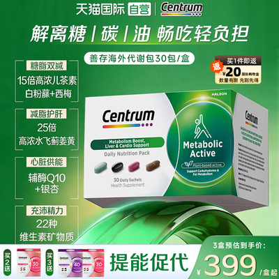 代谢明星推荐辅酶Q10舒缓情绪