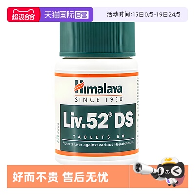 加强版干干片喜马拉雅