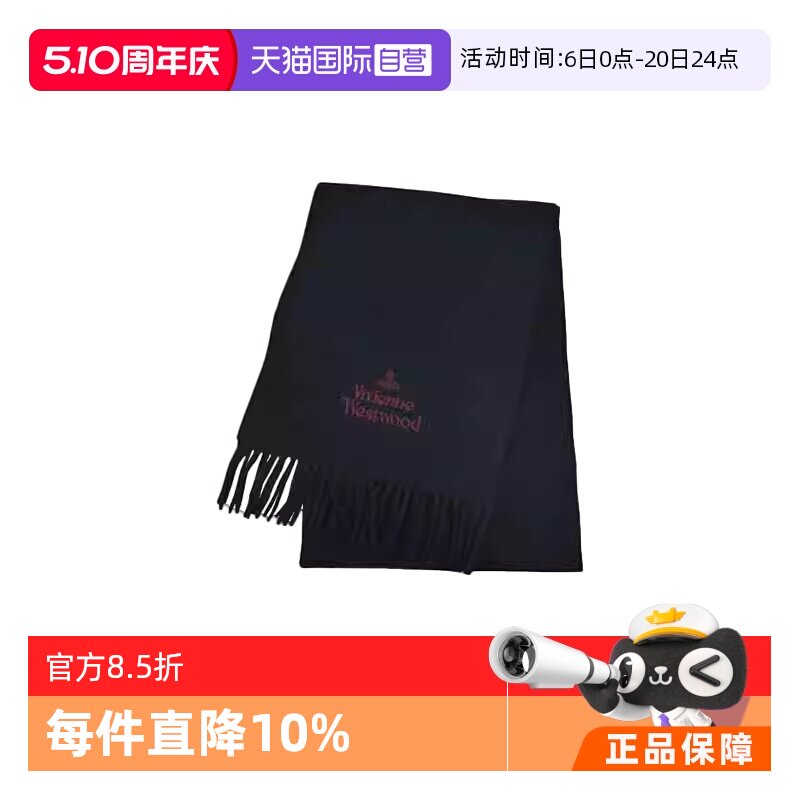 【自营】Vivienne Westwood品牌徽标绒线围巾81030007 W00Q7 AAB