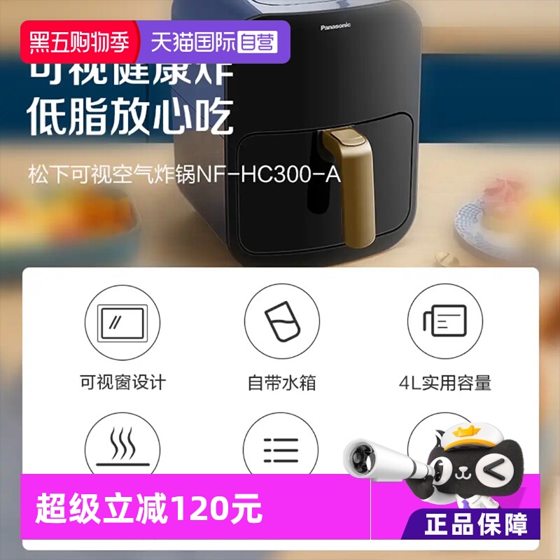 空气炸锅可视家用大容量