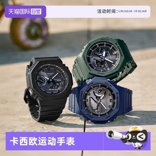 太阳能蓝牙运动男表GA 卡西欧CASIOgshock新款 B2100石英 自营