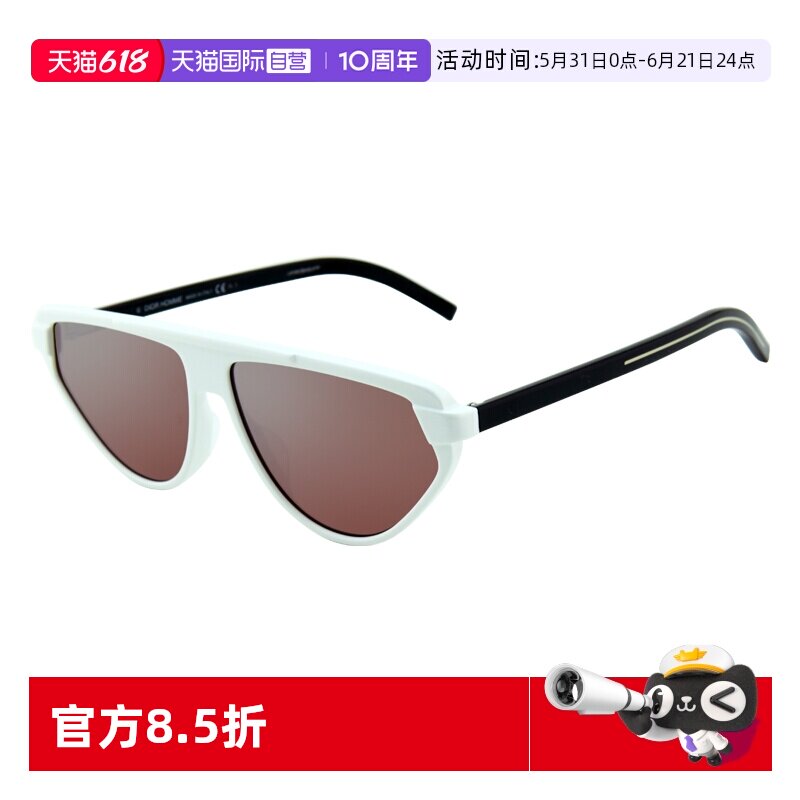 【自营】Dior迪奥男女款时尚大框墨镜个性太阳镜 BLACKTIE247S