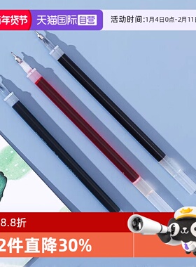 【自营】PILOT百乐Hi-TecC超细钢珠笔芯BLS-H学习标记书写顺滑字迹易干红色黑色蓝色适用笔型BLLH20C3/4/5