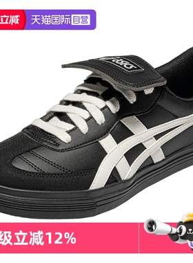 【自营】ASICSTIGER男女中性鞋AARON 2.0运动休闲鞋1203A720-001