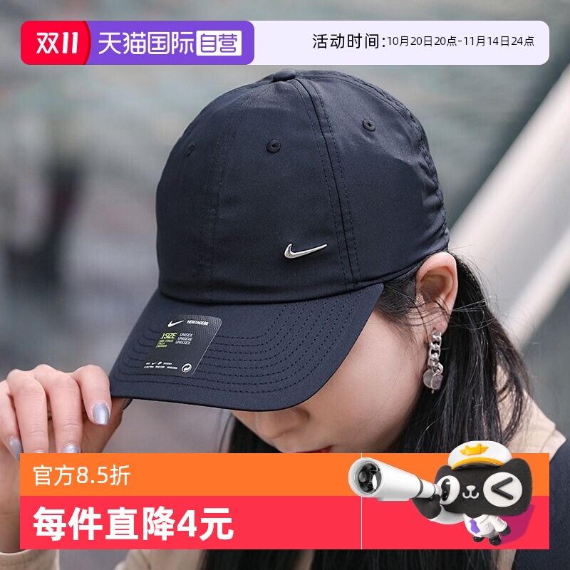 耐克遮阳帽男女帽棒球帽