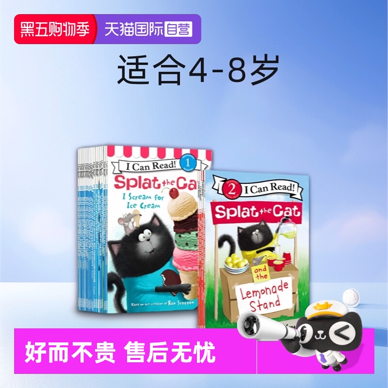 【自营】英文原版绘本 Splat the Cat 啪嗒猫系列 20册 4-8岁 i can read 1阶 幼儿园课外童书 icanread英语绘本 赠音频