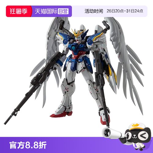 【自营】万代 MG 1/100 飞翼零式改 EW KA版 卡版 天使 掉毛高达W