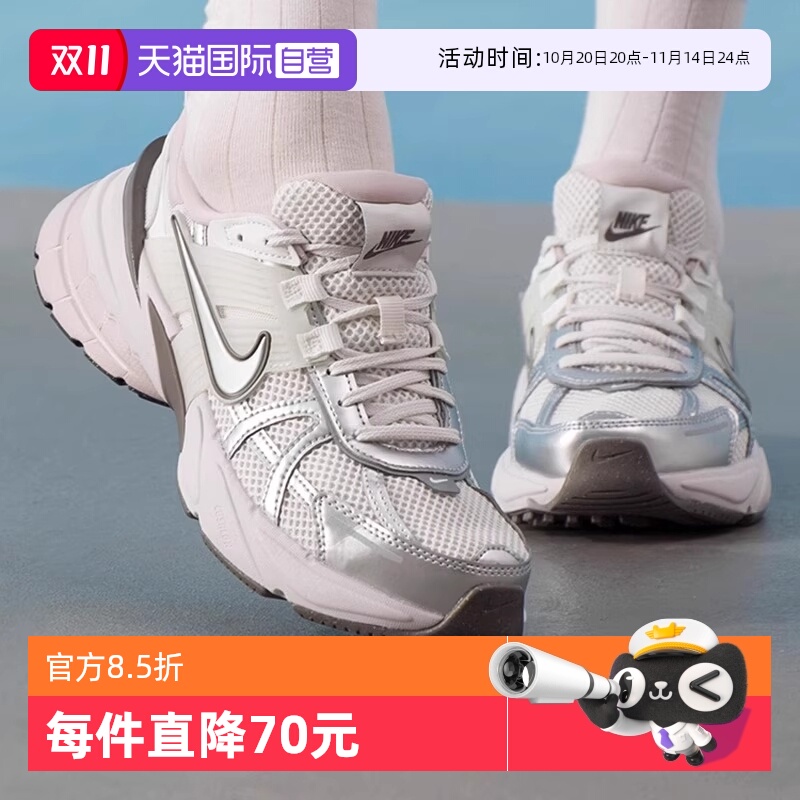 【自营】NIKE耐克女子V2K RUN 运动鞋透气休闲鞋老爹鞋FD0736-010