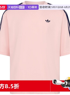 【自营】Adidas/阿迪达斯3S TEE 纯棉运动短袖T恤KG6334