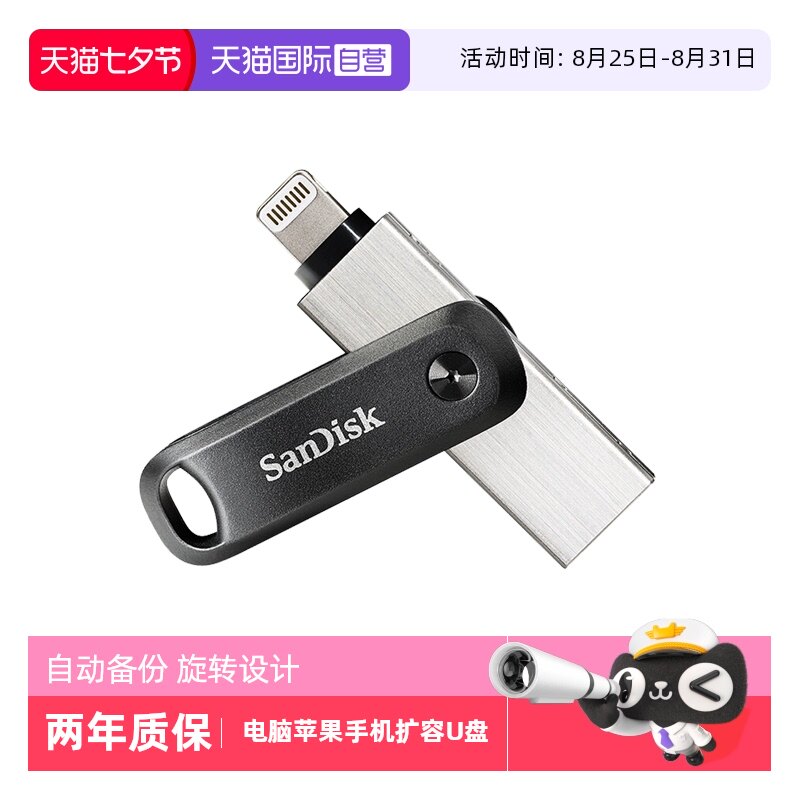 �ۻ��㣺����Ӫ������128G/256Gƻ���ֻ�U���ֻ���������USB3.0˫�ӿ�����