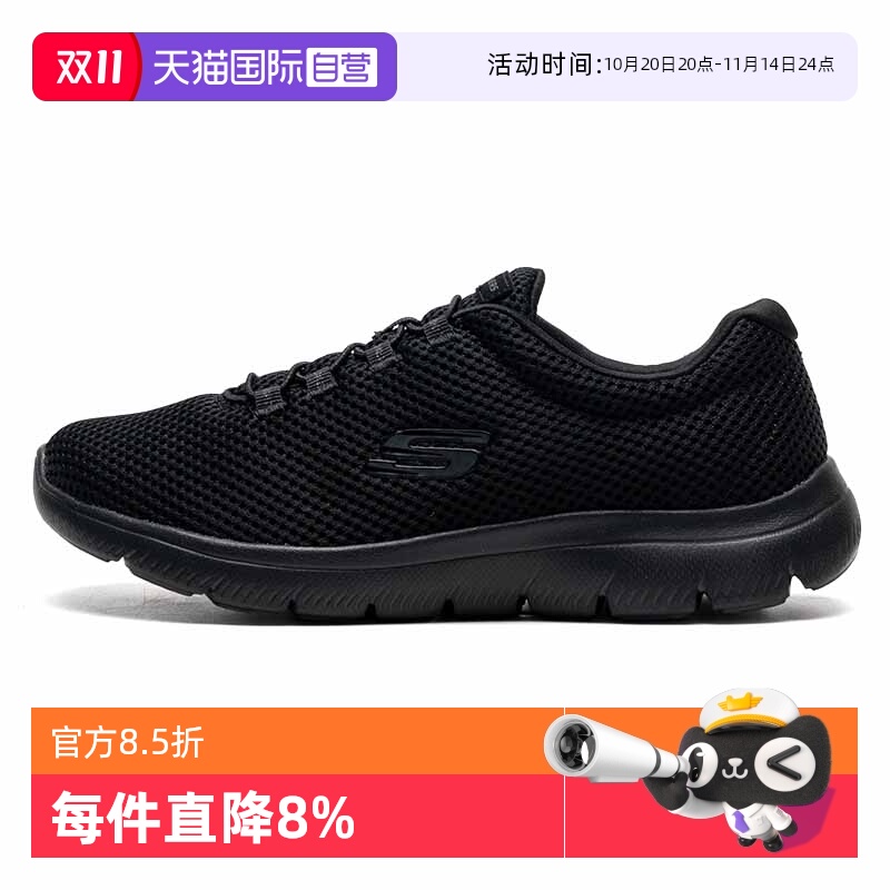 【自营】Skechers斯凯奇女鞋新款运动鞋网面透气轻便休闲鞋慢跑鞋