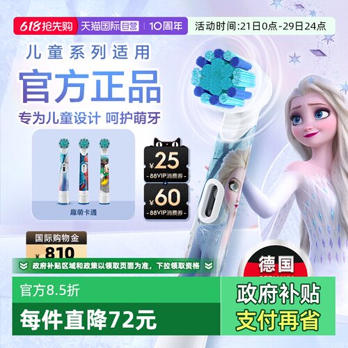 一次可用一年 德国原装设计