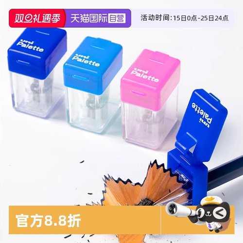 UNI三菱铅笔经典便携学生卷笔刀