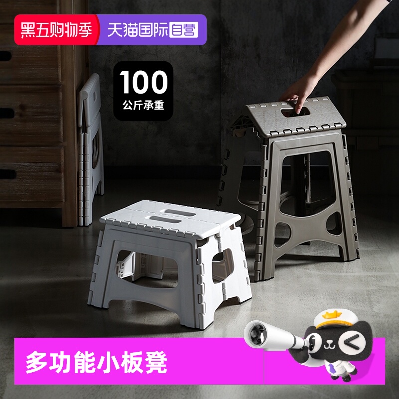 Tenma日本多功能可折叠塑料矮凳