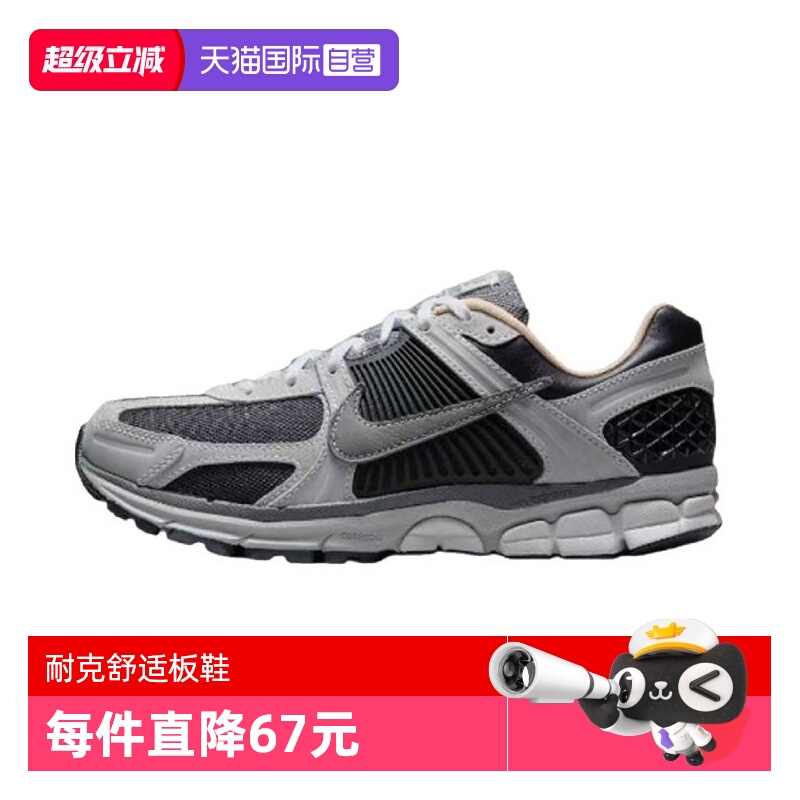 【自营】NIKE耐克男子NIKE ZOOM VOMERO 5运动鞋休闲鞋HV5982-001