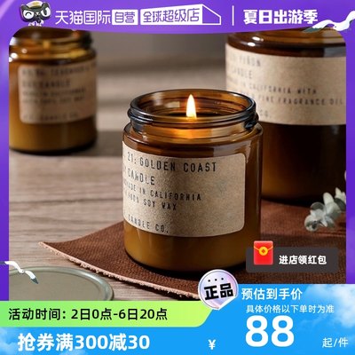 美国安神香薰蜡烛精油助眠卧室