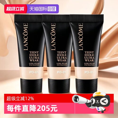 【自营】Lancome/兰蔻持妆轻透粉底液5ml*3遮瑕P0-01