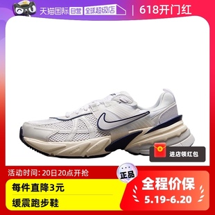 自营 Nike耐克V2K RUN女老爹鞋 102 复古厚底缓震跑步鞋 FD0736