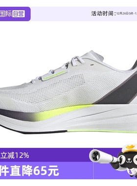 【自营】adidas阿迪达斯2024男子DURAMO SPEED M跑步鞋ID8356运动