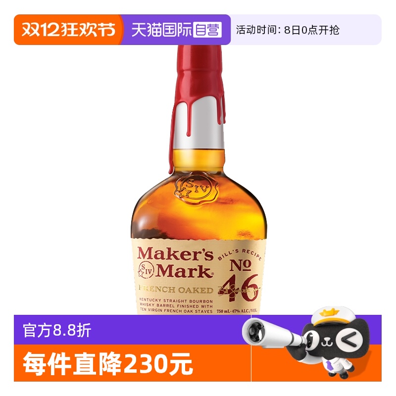 三得利美格46威士忌酒750ml