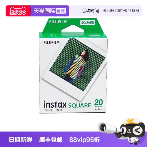 【自营】拍立得相纸SQ方形相纸4寸适用SP3SQ1/6/10/20/SQUARE系列相机