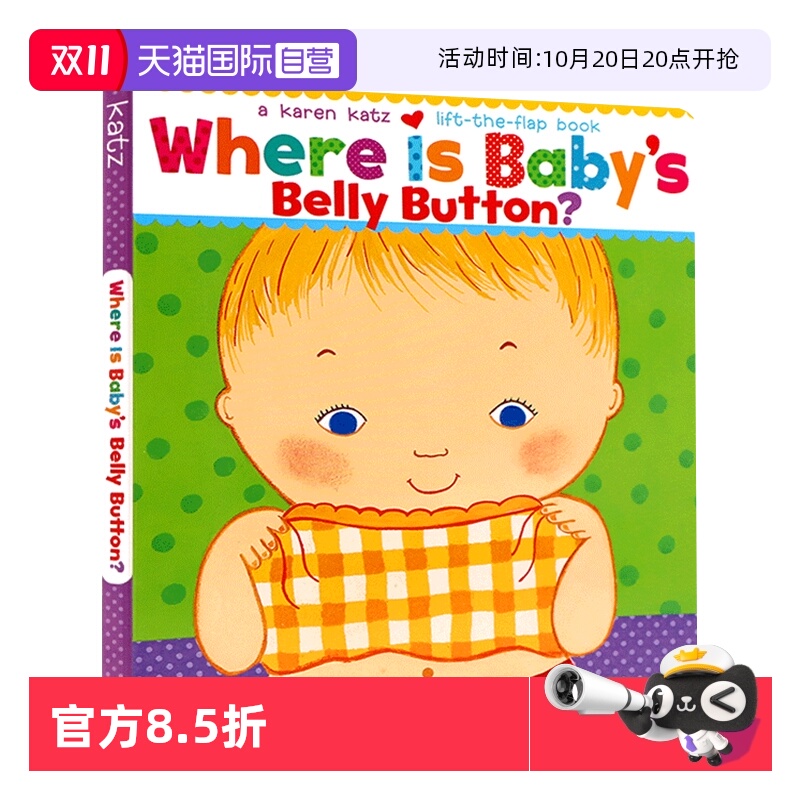 自营卡伦卡茨翻翻书英文原版绘本