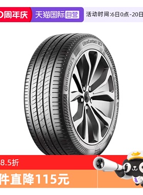 【自营】德国马牌轮胎UC7 215/55R17 94W FR适配雷克萨斯ES帕萨特
