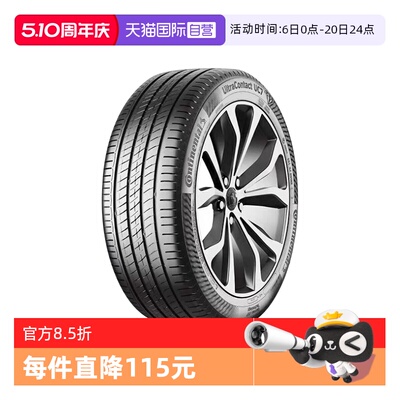 【自营】德国马牌轮胎UC7 215/55R17 94W FR适配雷克萨斯ES帕萨特