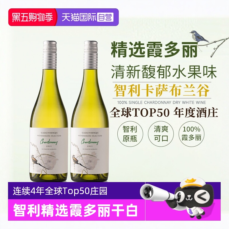 智利年度酒庄精选霞多丽干白
