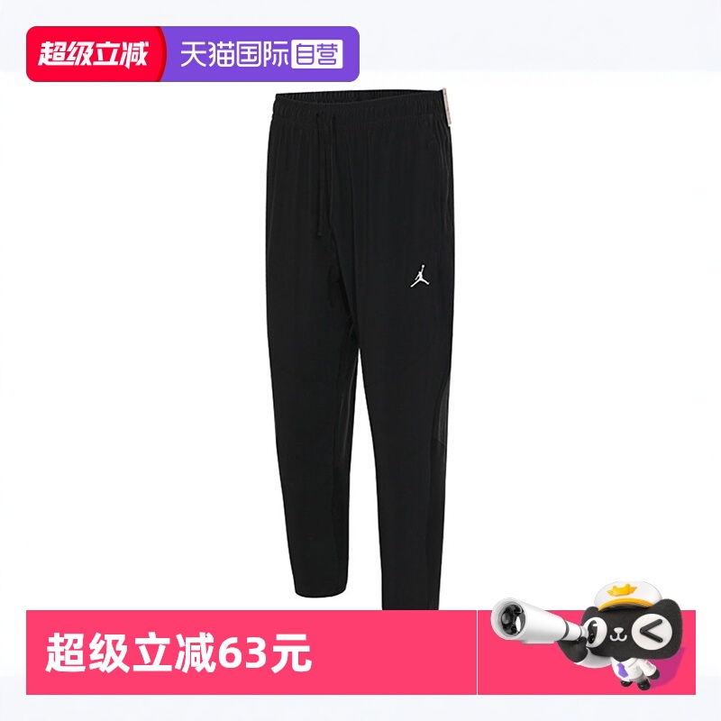 【自营】NIKE耐克男子针织运动长裤FN5841-010