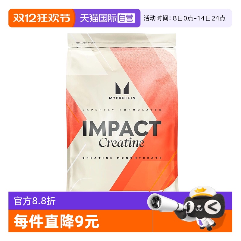 Myprotein一水肌酸粉250g