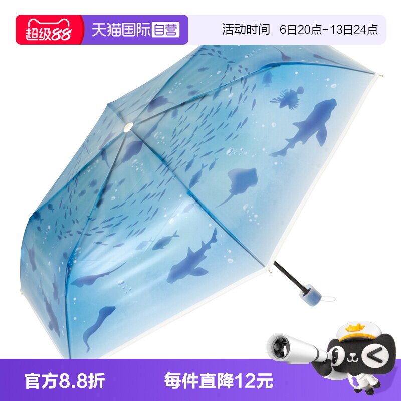 Wpc.透明雨伞高颜值水族馆联名图片