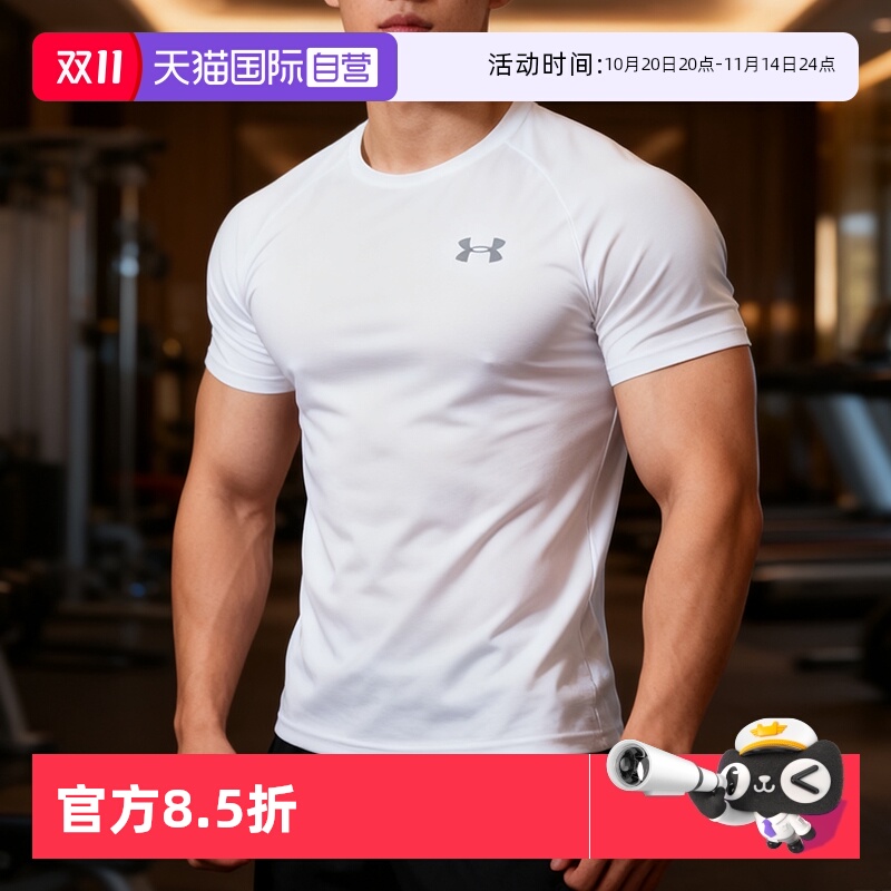 安德玛短袖男2025夏季新款圆领