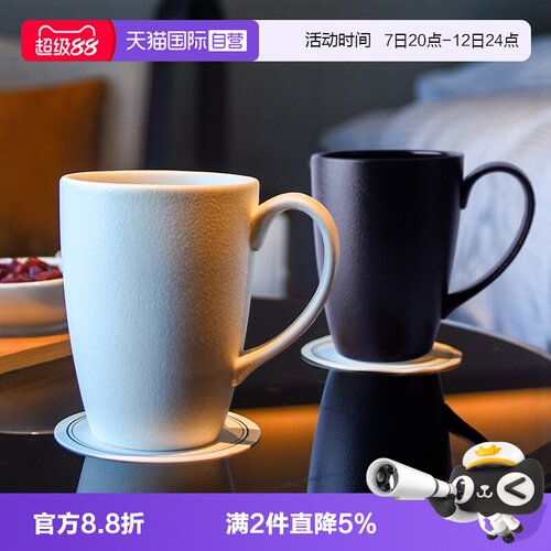 RakPorcelain诺岩磨砂马克杯