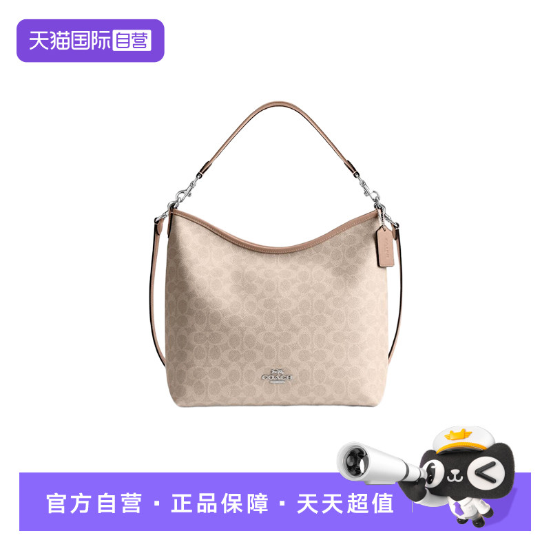 【自营】COACH/蔻驰女士手提单肩斜挎包流浪包