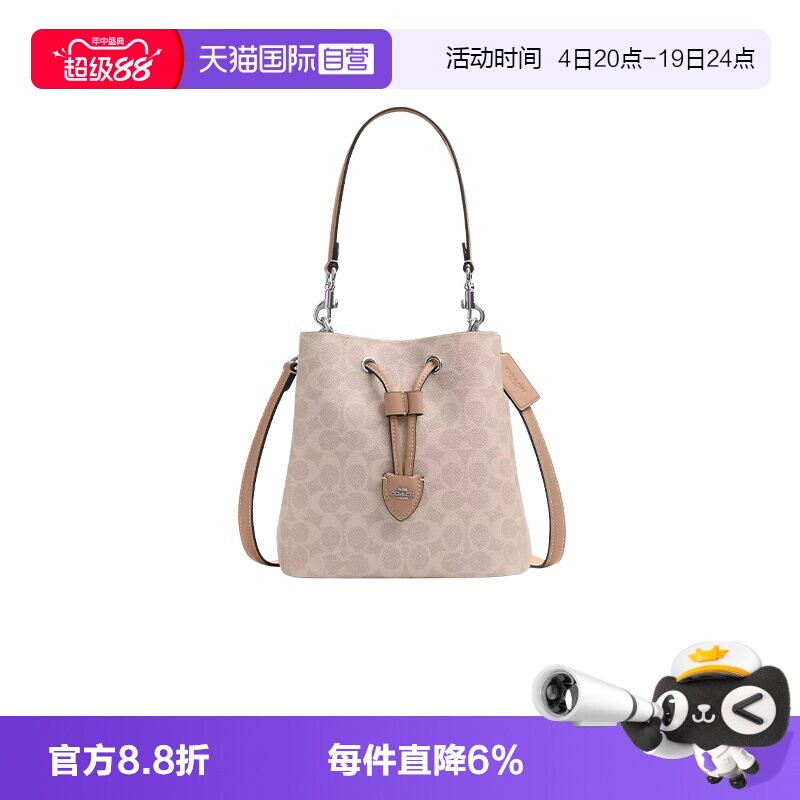 COACH/蔻驰百搭水桶子母包