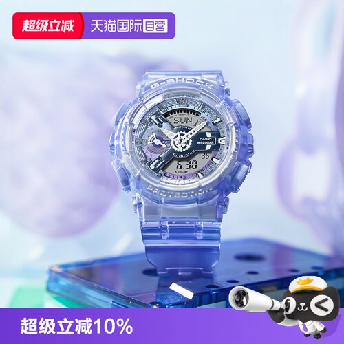 日韩腕表Casio/卡西欧