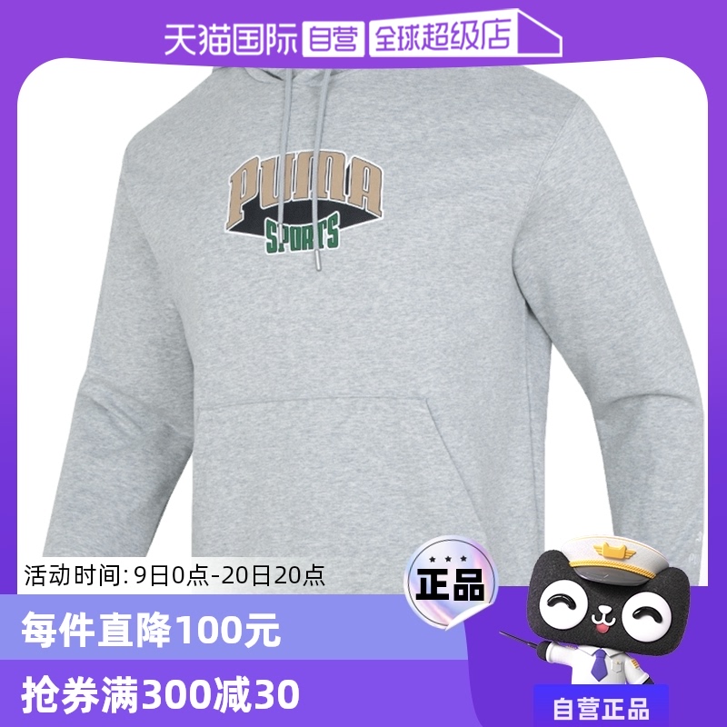 ۻ㣺626179-04 XS Puma¿852.15Ԫ3(284.05Ԫ/88VIP 95)