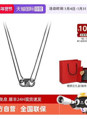 【自营】Armani阿玛尼情侣LOVE系列情侣项链环环相扣轻奢礼物