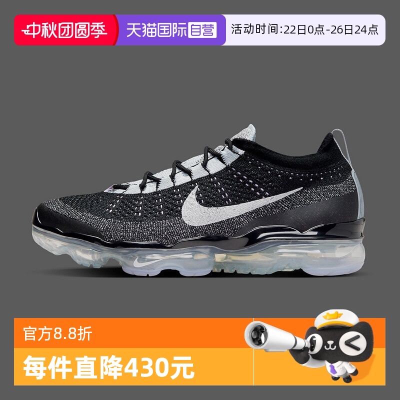 自营Nike/耐克男VAPORMAX气垫鞋