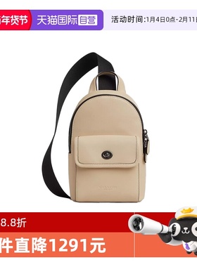 【自营】COACH/蔻驰男士Turnlock小号纯色单肩包斜挎包CAJ28