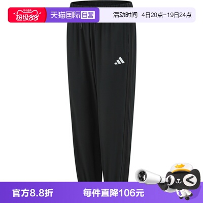【自营】adidas阿迪达斯W 3S WV E 78PT女子运动休闲长裤JZ2174