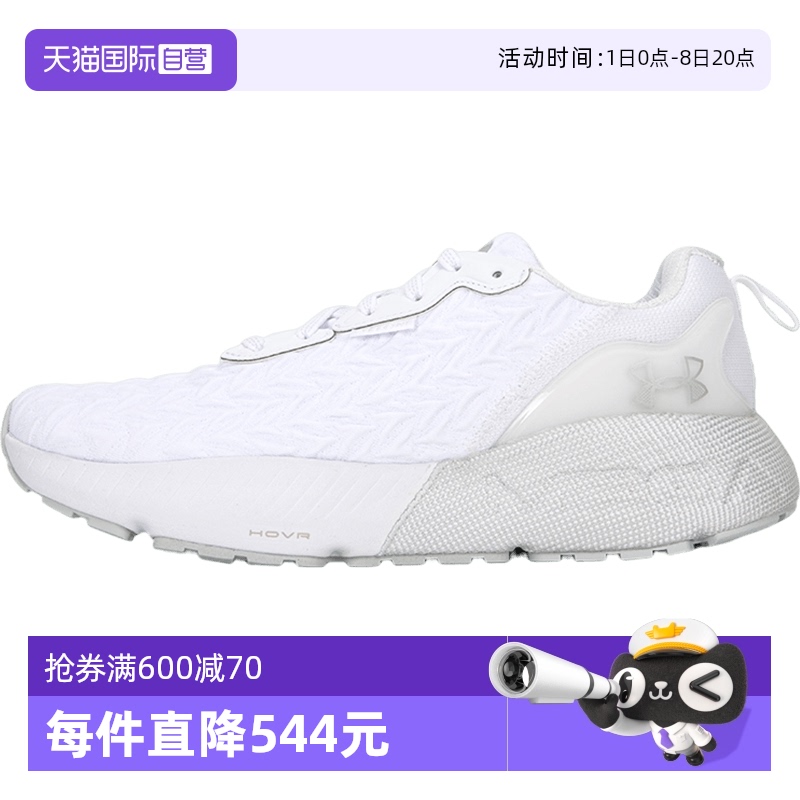 UA安德玛跑步鞋男鞋新款运动鞋