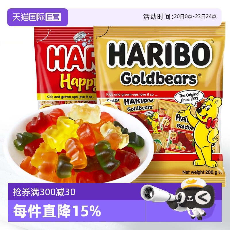 Haribo哈瑞宝金熊软糖可乐软糖