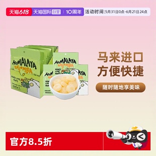 【自营】大马碧富进口蜂蜜青柠薄荷糖海盐咸柠檬糖润喉糖教师糖果