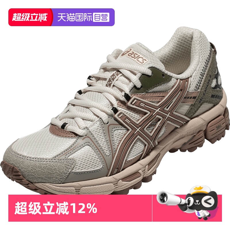 亚瑟士户外越野女子跑鞋