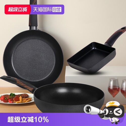 【自营】Silvat韩国进口不粘锅平底炒锅电磁炉燃气煎锅家用炒菜锅