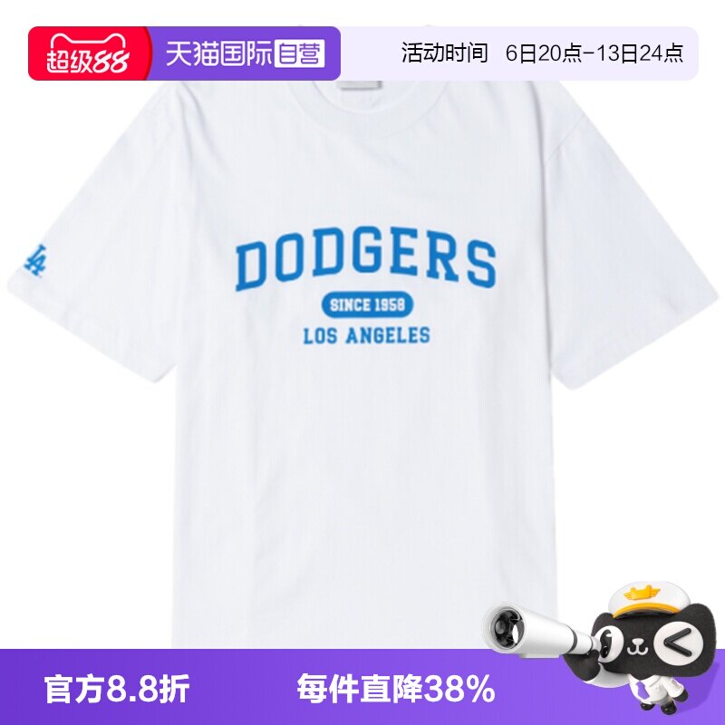 【自营】MLB运动服套装男装女装圆领短袖休闲半袖T恤上束口长裤